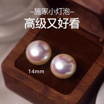 伊灿施家S999银针小馒头珍珠耳钉