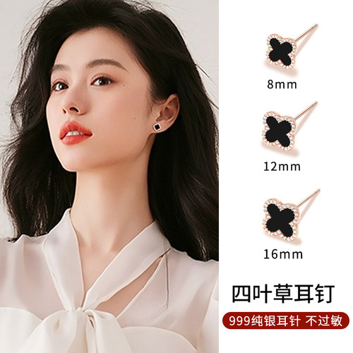 伊灿S999纯银针黑色四叶草耳钉女