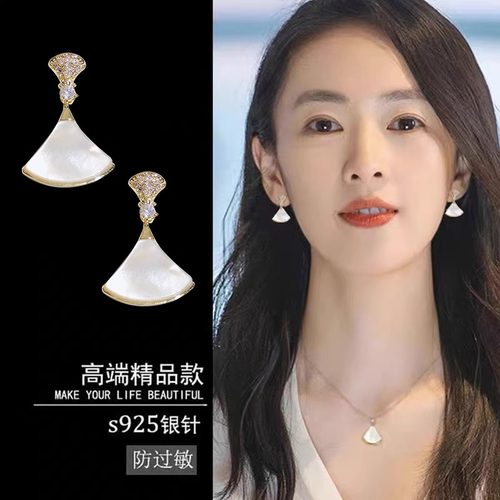 扇形贝壳小众纯银时尚