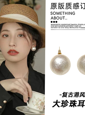 MONA同款新疆棉花珍珠耳夹无耳洞耳钉女纯银耳饰2025年新款潮耳环