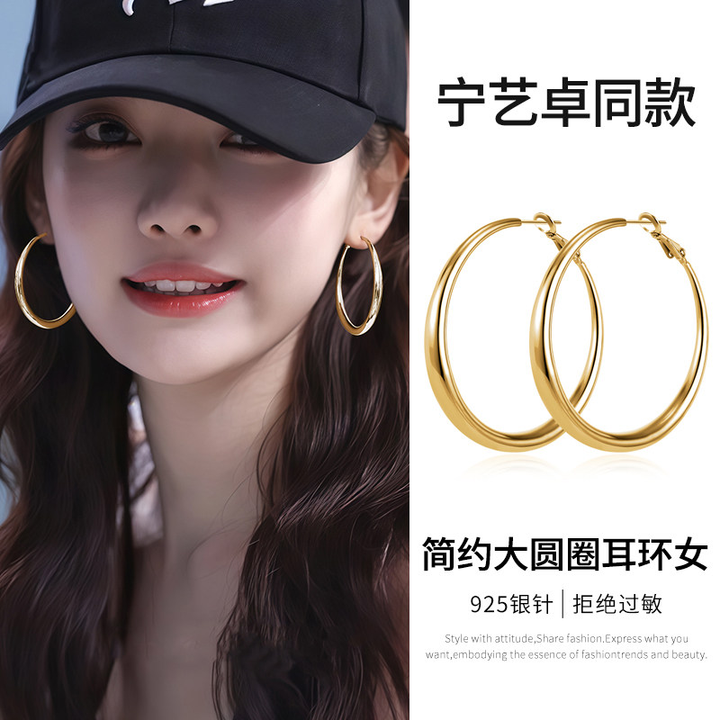 伊灿夸张大圈圈显脸小耳环女纯银