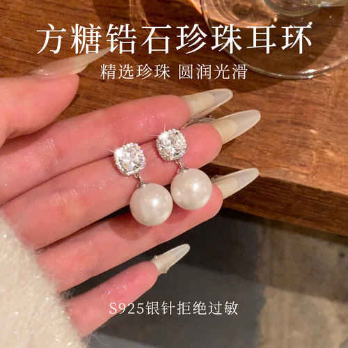 伊灿爆闪方糖锆石珍珠耳环耳夹女