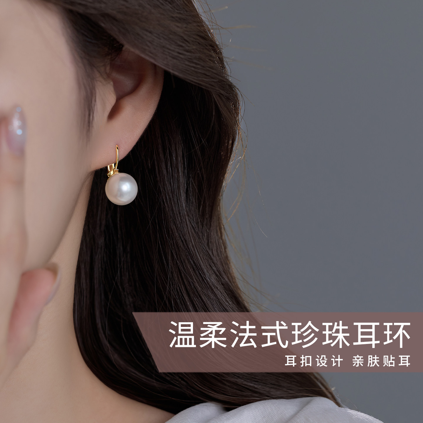 伊灿法式气质大珍珠耳环女