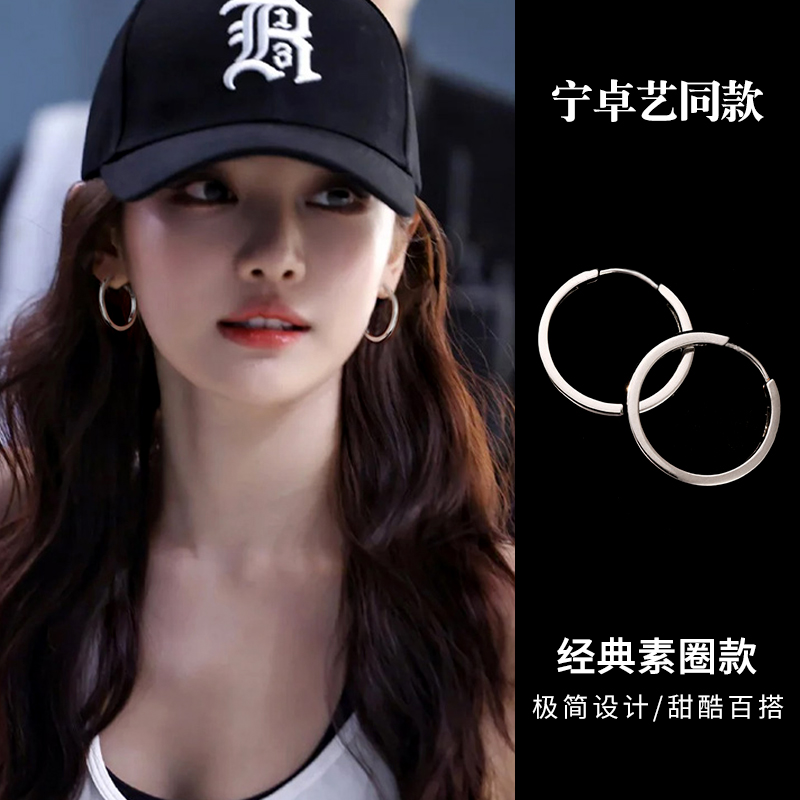 极简素圈耳环女纯银2025新款爆款时尚圈圈耳钉轻奢小众设计感耳饰