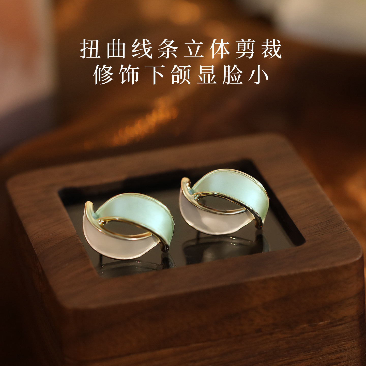 伊灿S925纯银针几何扭纹珐琅耳环