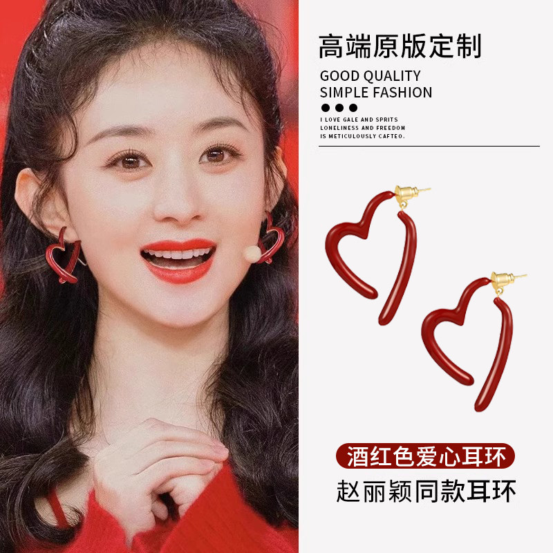 伊灿赵丽颖同款红色爱心耳环女