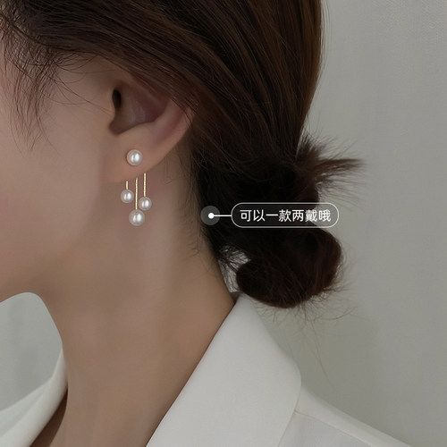 伊灿一款两戴珍珠流苏耳坠女