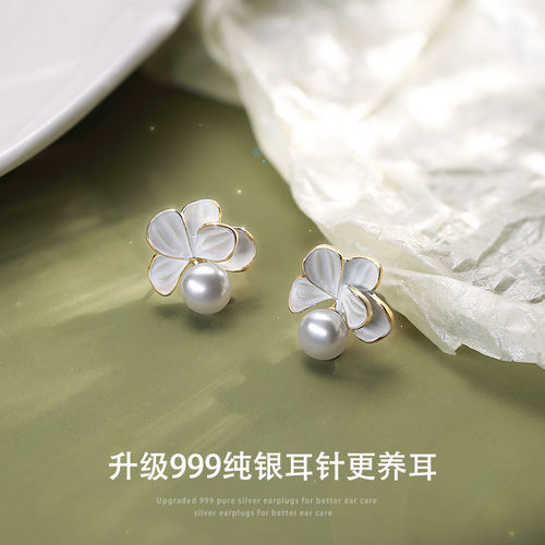 伊灿S999纯银针白茶花珍珠耳钉女