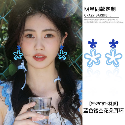 伊灿时尚镂空花朵耳环无耳洞耳夹