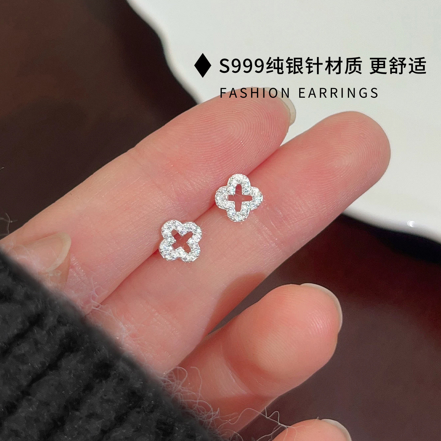 伊灿S999纯银针爆闪四叶花耳钉女