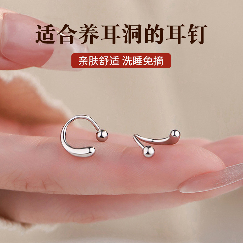 伊灿迷你免摘小水滴耳钉女纯银
