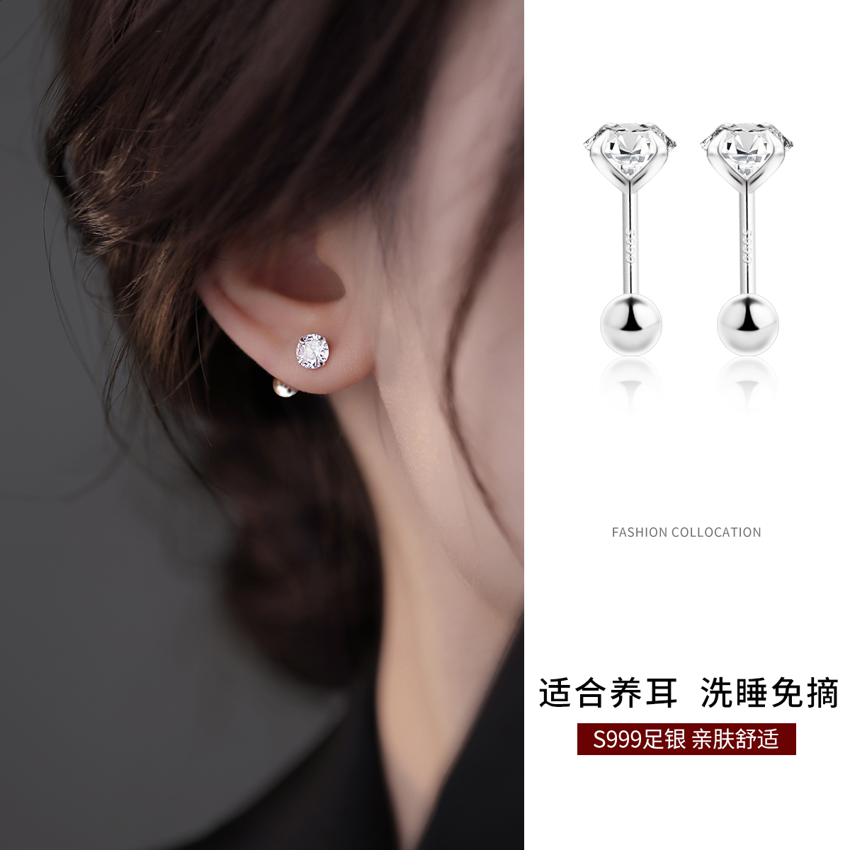 伊灿S999纯银锆石耳钉女设计感