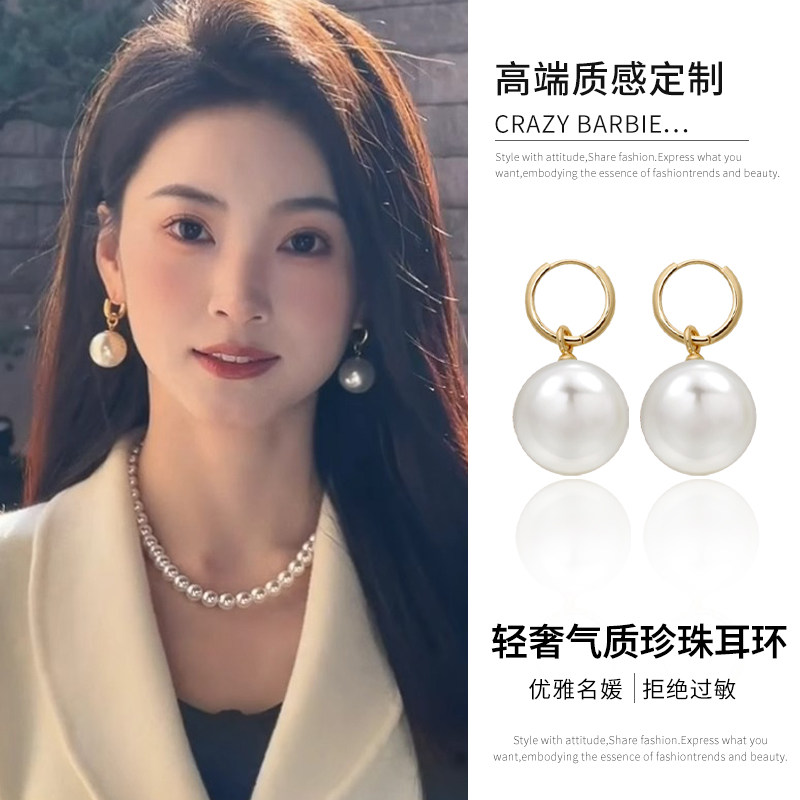 伊灿夸张显脸小大珍珠耳环女