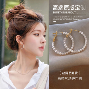 百搭耳钉高级感气质耳饰 爆款 许我耀眼赵露思同款 珍珠耳环女2025款