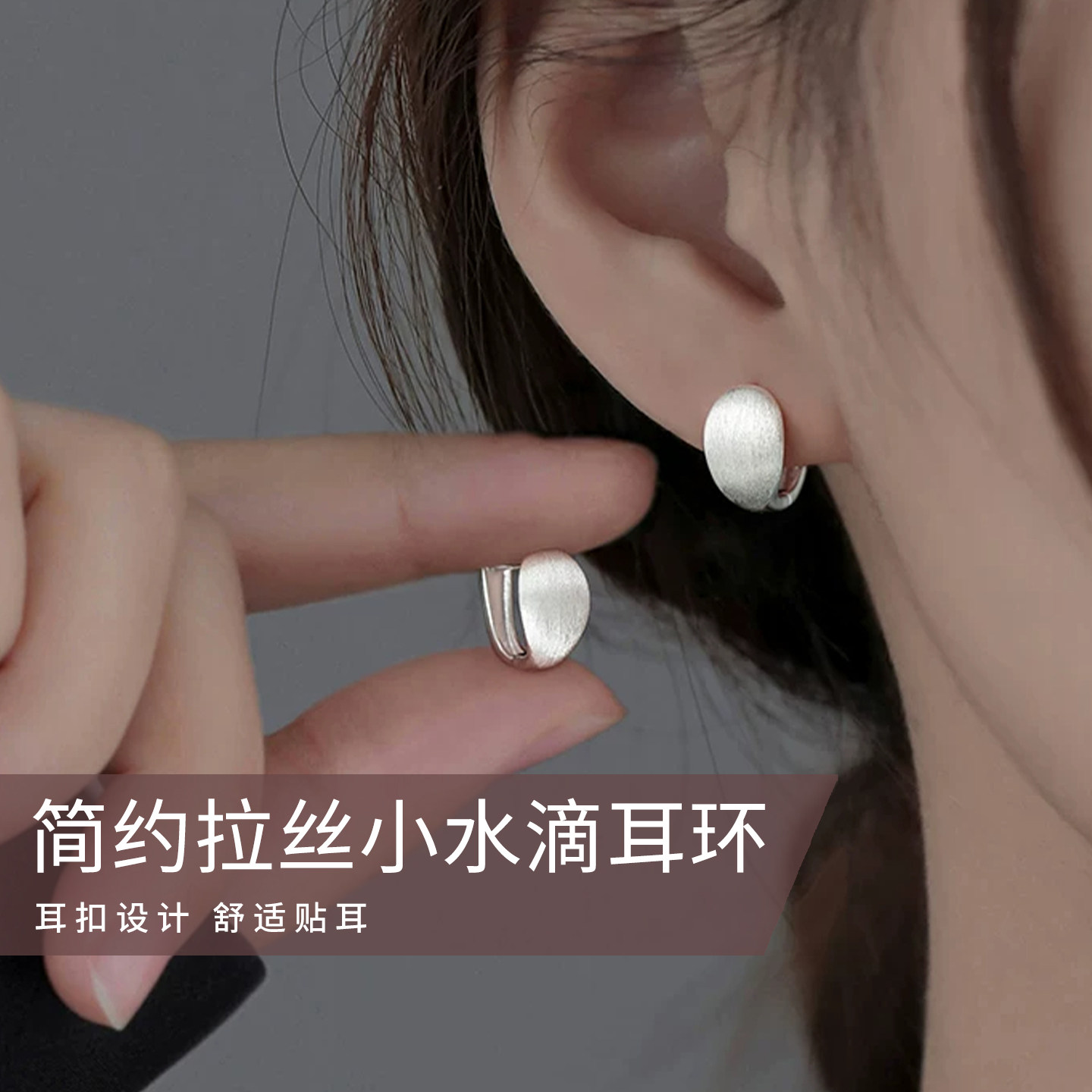 伊灿港风复古拉丝耳环女