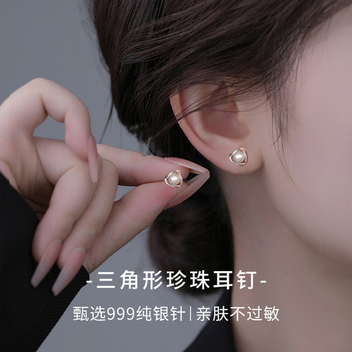 伊灿S999纯银针小巧珍珠耳钉女