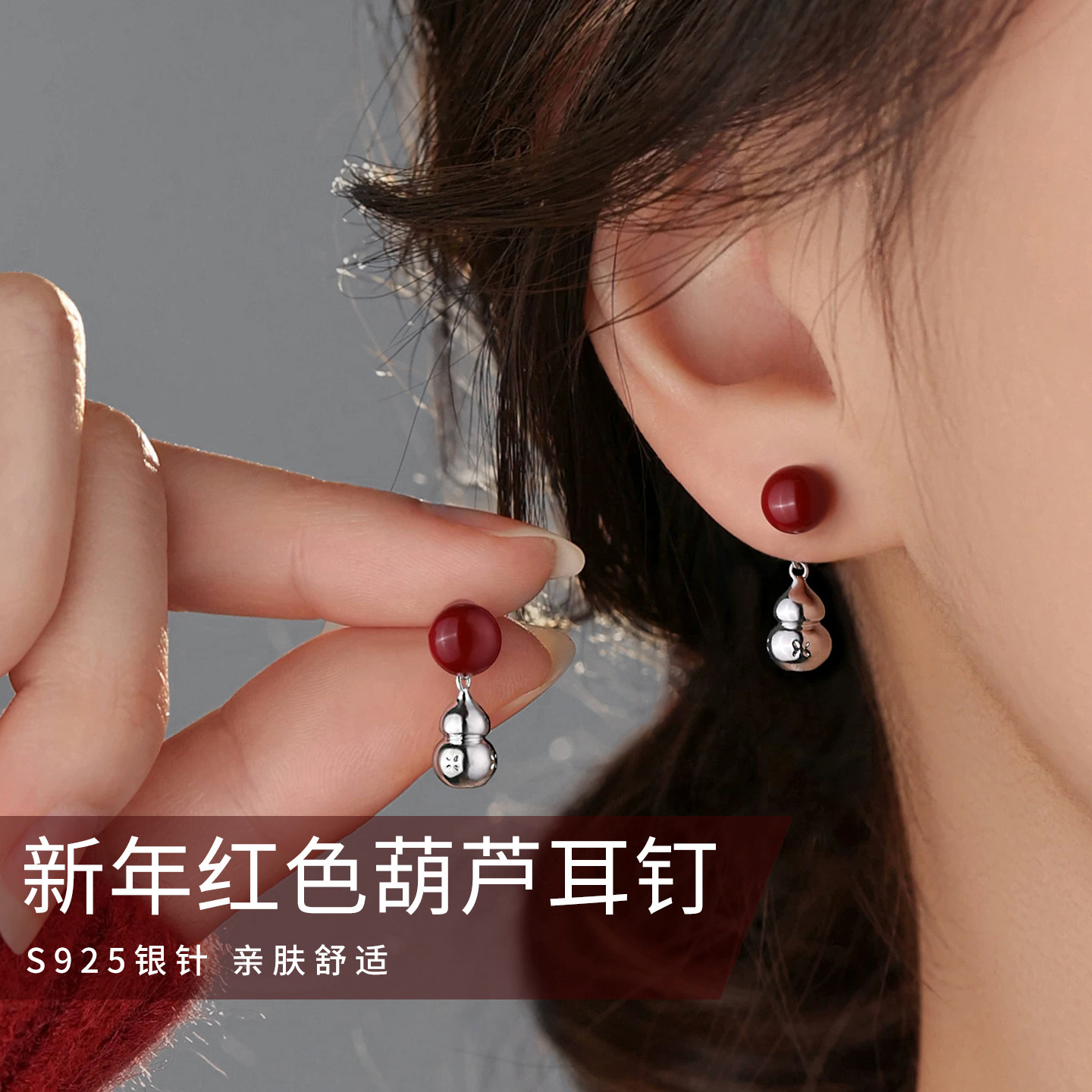 伊灿新中式国风葫芦耳钉女