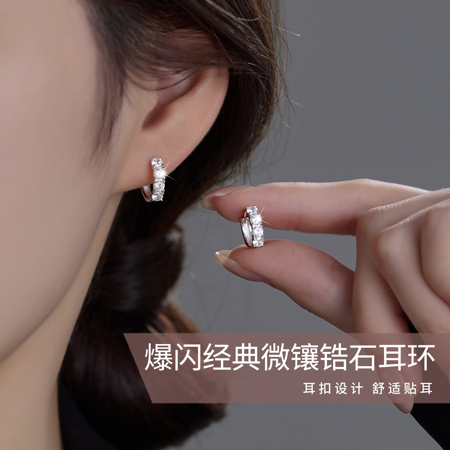 伊灿简约精致水钻耳环女
