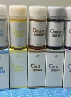 1857 弗雷姆FLM新款乒乓球胶皮灌油膨胀油高性能黑油紫油白油黄油