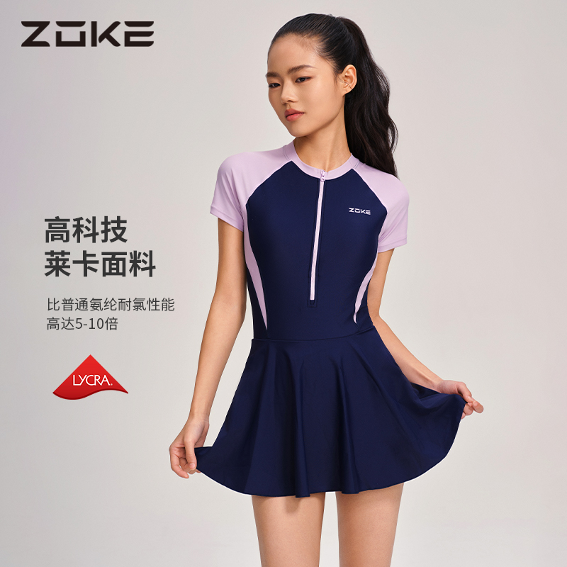 连体保守显瘦运动泳装2025新款