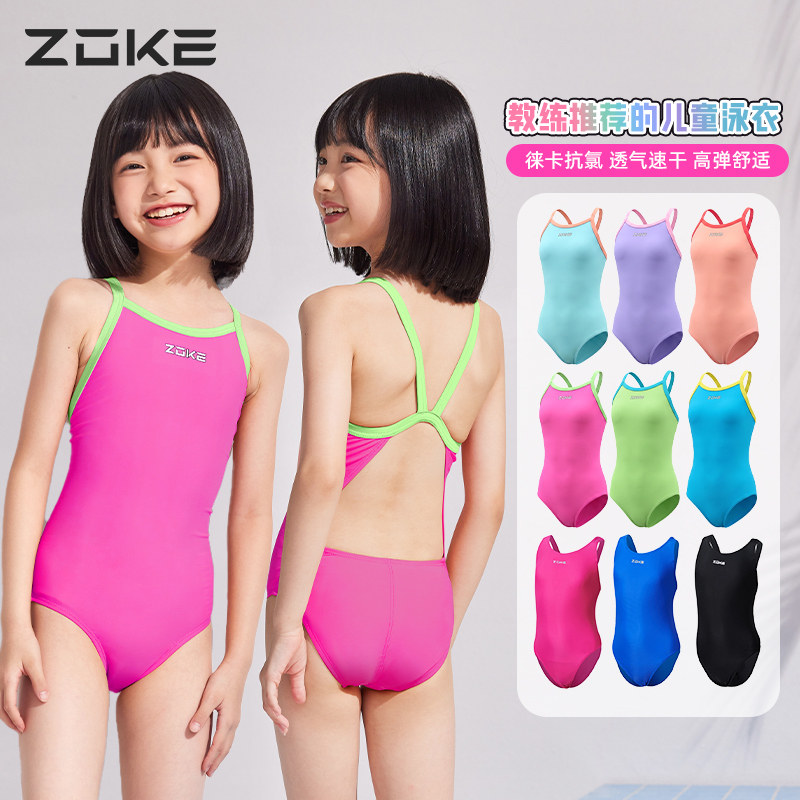 洲克女童连体专业泳衣