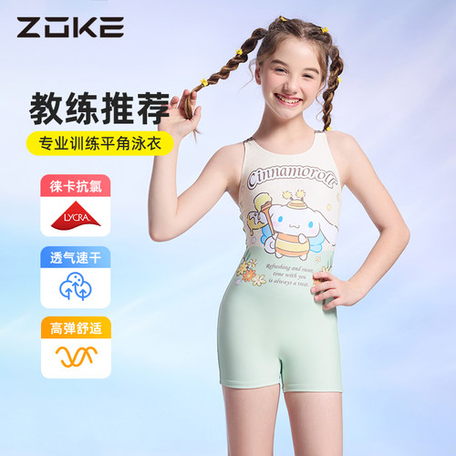 洲克儿童专业竞速连体平角游泳衣
