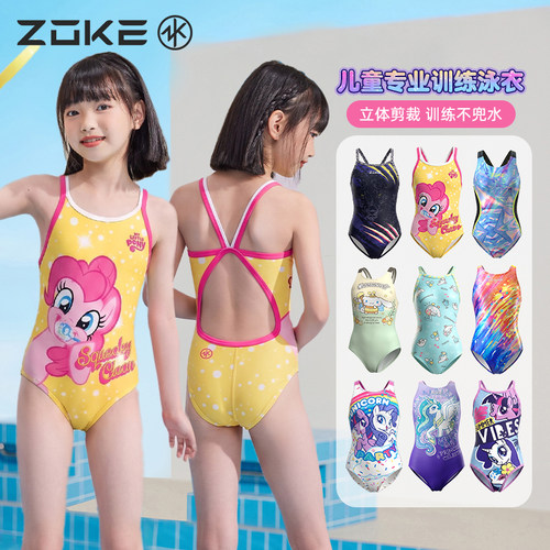 洲克新款流光溢彩女童三角泳衣