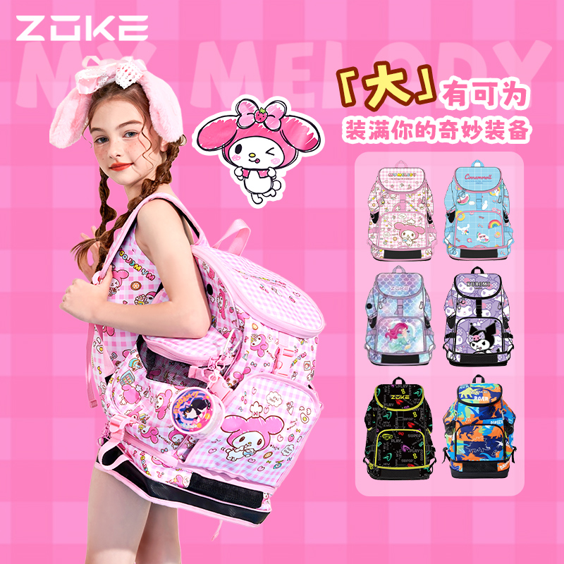 洲克新款美乐蒂双肩游泳包