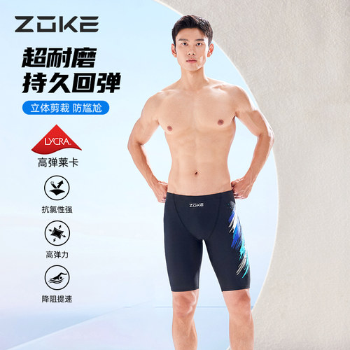 洲克新款五分及膝男士竞技泳裤