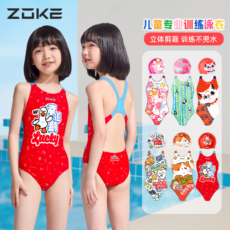 洲克儿童泳衣新款幸运鹅