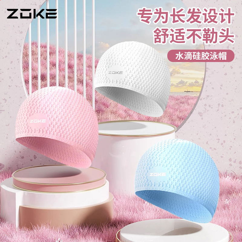 洲克女生大头围长发不勒头泳帽
