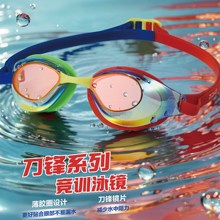 洲克游泳眼镜女士高清防水防雾成人zoke专业儿童泳镜比赛训练装 备