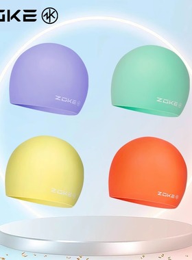 洲克泳帽女士防水护发护耳zoke男训练长发不勒头防滑儿童游泳帽