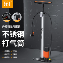 361自行车打气筒新型高压家用通用篮球电动车汽电动公路配件大全