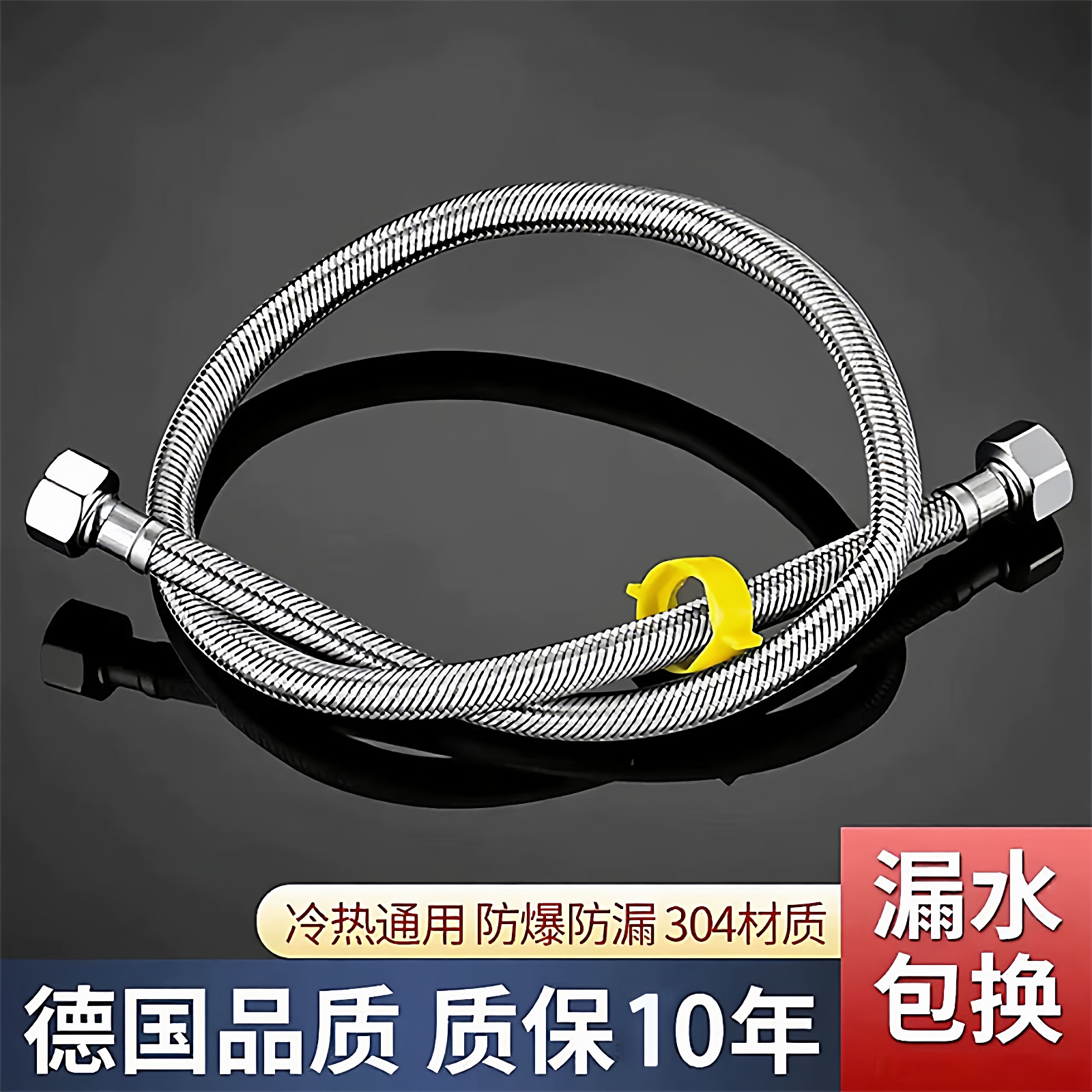 九牧王配件防爆管304不锈钢单冷