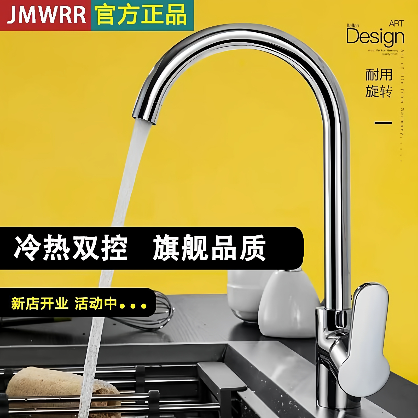 品牌正品冷热厨房水龙头单冷龙头