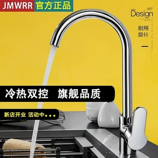 厨房水龙头洗菜盆冷热家用304不锈钢单冷水槽洗碗池全铜龙头