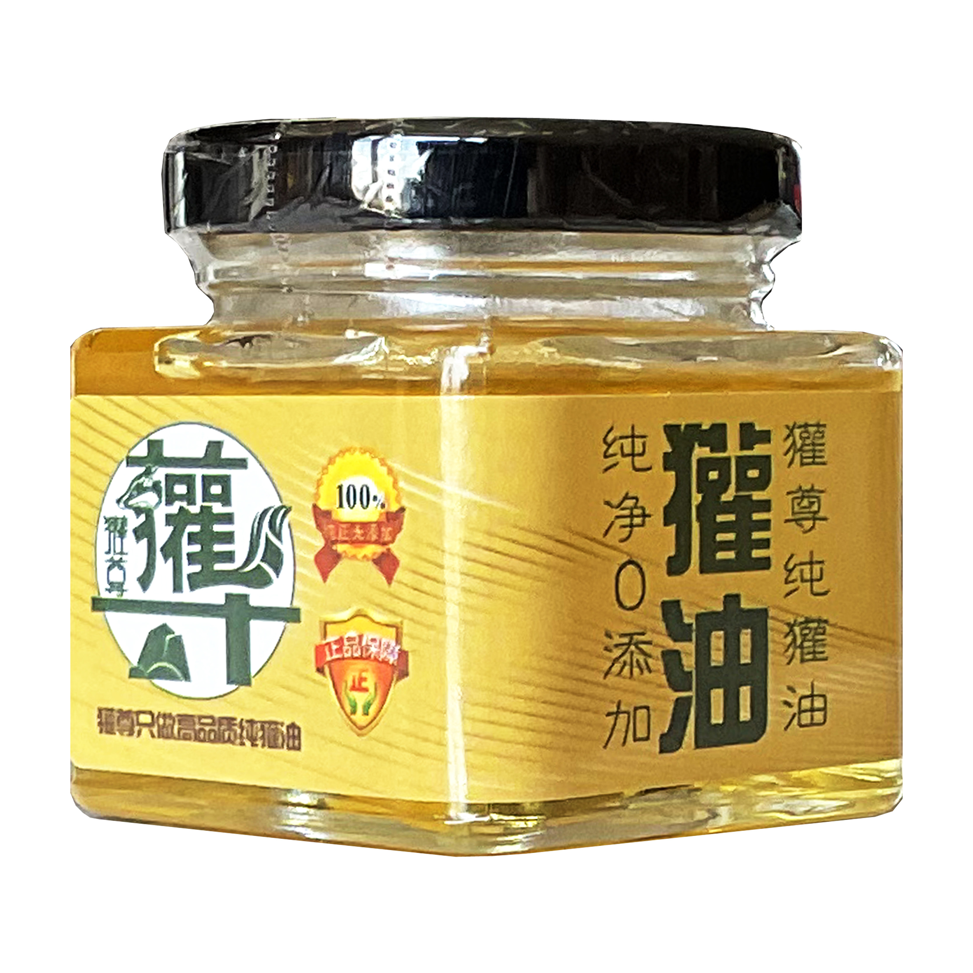 獾尊獾子油东北特产长白山纯正无添加保纯保真,美容护肤/美体/精油,基底精油,淘宝优惠券,粉丝福利购,淘宝优惠卷