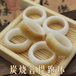 炭烧菩提根跑环吊坠白玉菩提天然跑圈文玩手持手串配饰戒圈古风
