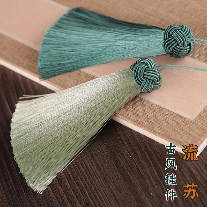 古风短款流苏菠萝帽吊穗抗皱穗子汽车挂件手工diy文玩饰品吊坠