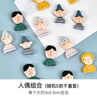 Кукольная группа