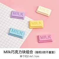 Комбинация блоков молочного шоколада