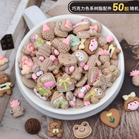 Шоколадный, широкая цветовая палитра