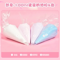 Кремовый, 100 мл, 4 цветов