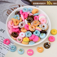 Пончик, 10 шт