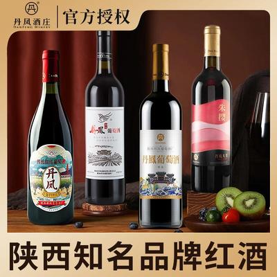 丹凤酒庄传统甜红葡萄酒750ml大芳葡萄酒朱樱佐餐果味陕西特产