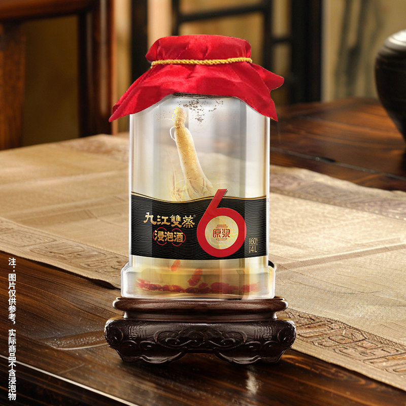 九江双蒸原浆6系列浸泡专用酒53度60度纯粮原浆泡酒药材粮食酒4L