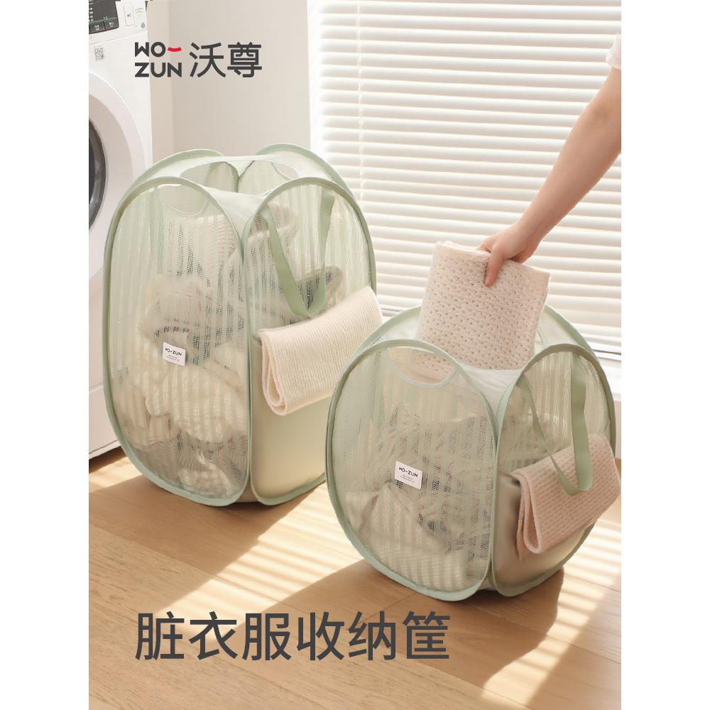 脏衣服收纳筐浴室脏衣篓家用可折叠衣物洗衣篓卫生间换洗衣服神器