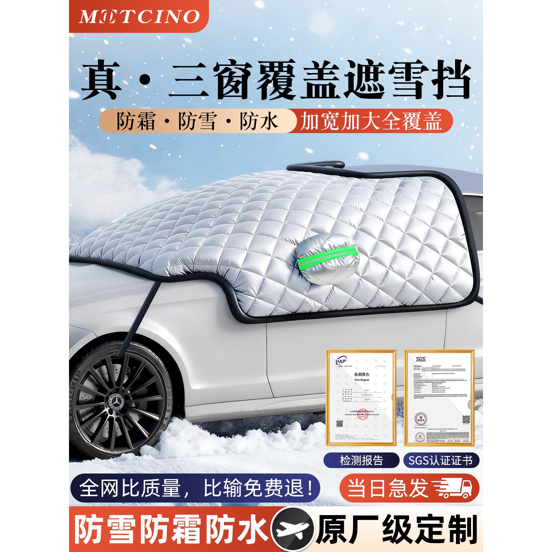 汽车遮雪挡车衣罩半身防晒防雨防冻车衣罩加厚牛津布半罩四季通用