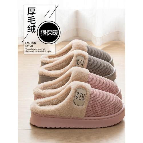 居家棉拖鞋女秋冬季2025新款室内家居静音保暖加厚防滑毛绒拖鞋女